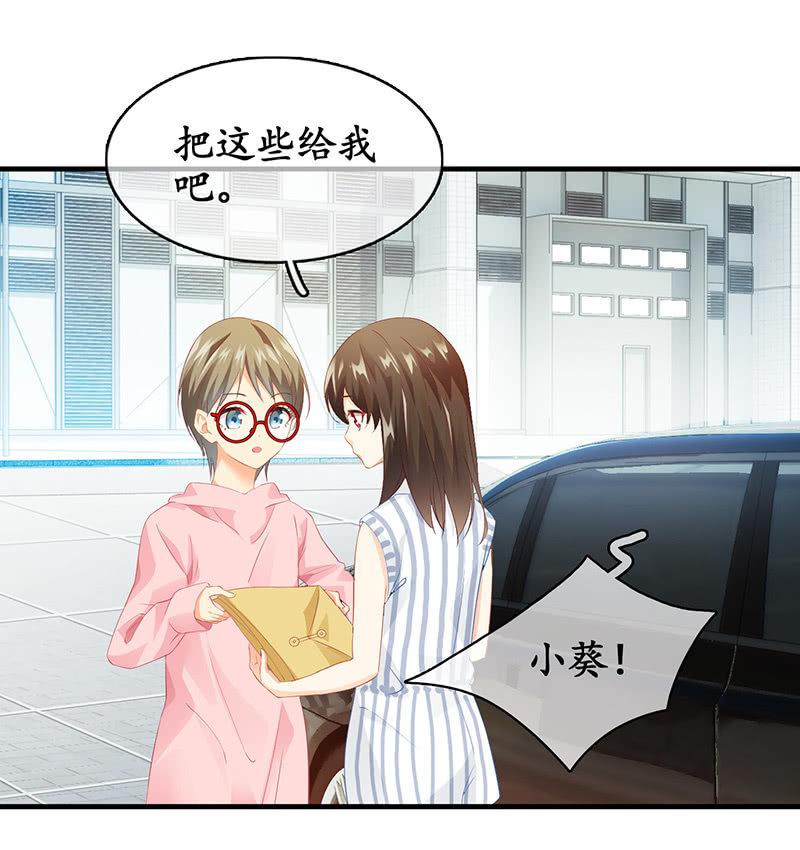 老妹出马，老哥搞定(1/2)-第18话