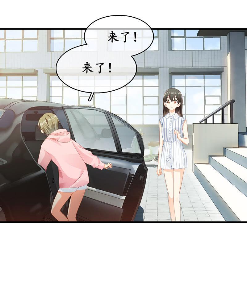 老妹出马，老哥搞定(1/2)-第18话