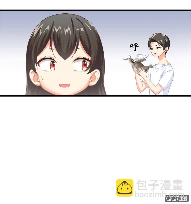 你知道她对我做个什么吗！(1/2)-第20话