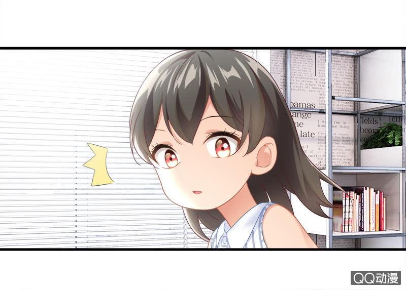 你知道她对我做个什么吗！(1/2)-第20话