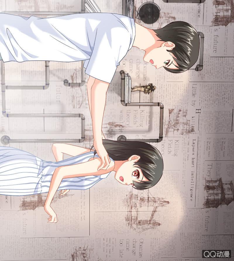 你知道她对我做个什么吗！(1/2)-第20话