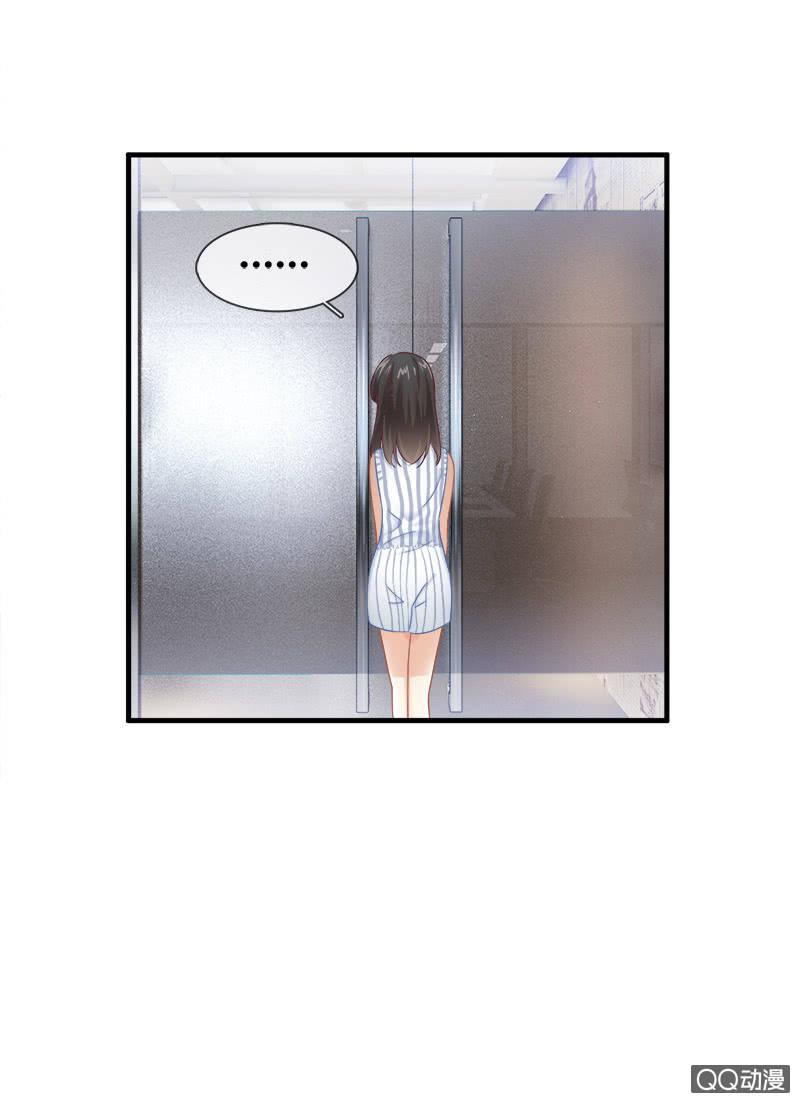 你知道她对我做个什么吗！(1/2)-第20话