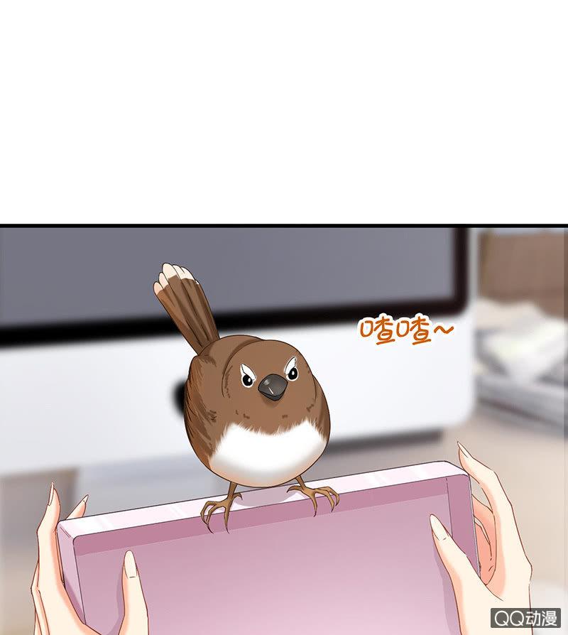 你知道她对我做个什么吗！(1/2)-第20话