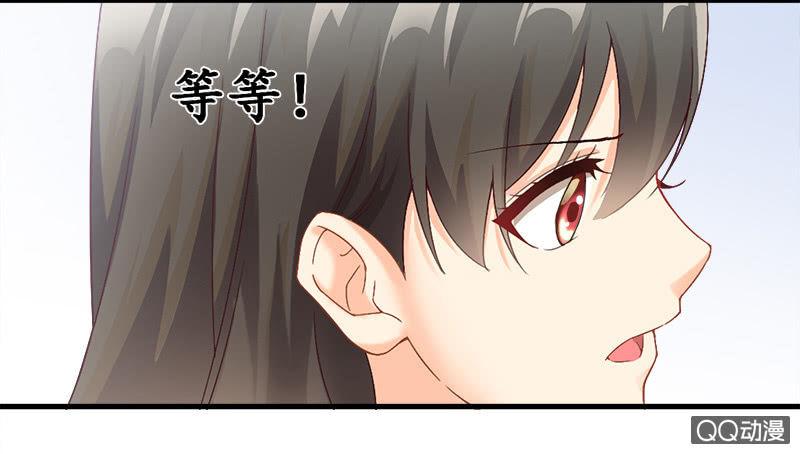 你知道她对我做个什么吗！(1/2)-第20话