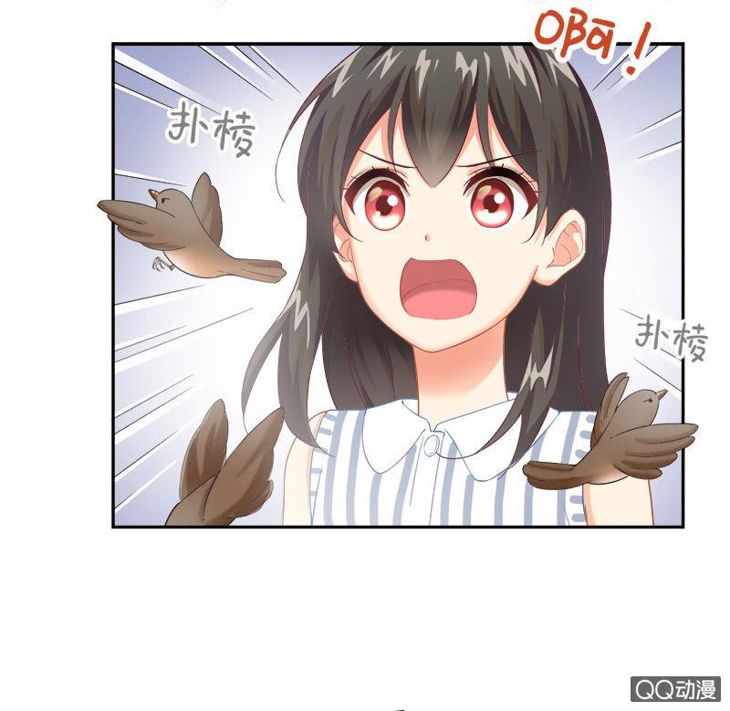 你知道她对我做个什么吗！(1/2)-第20话