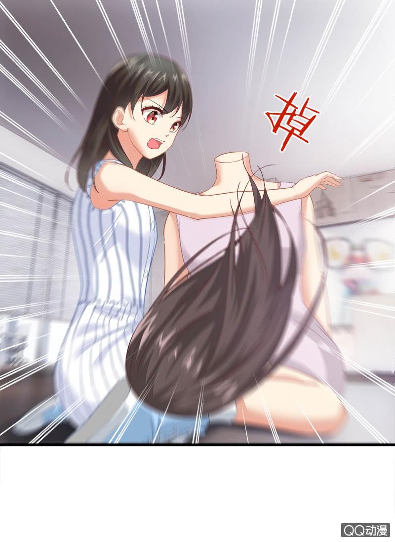 你知道她对我做个什么吗！(1/2)-第20话