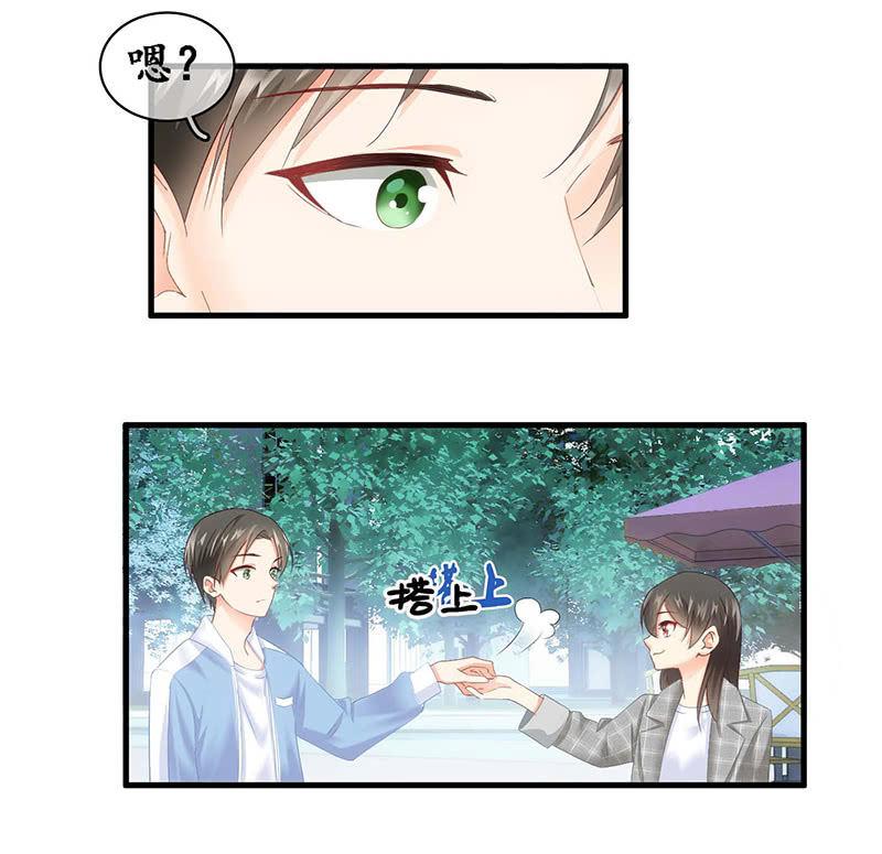 你还要保持这个姿势多久！？(1/2)-第24话