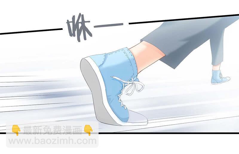 你还要保持这个姿势多久！？(1/2)-第24话