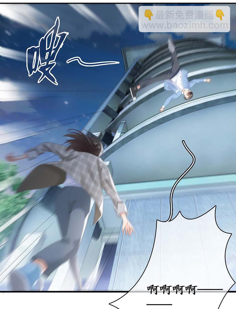 你还要保持这个姿势多久！？(1/2)-第24话