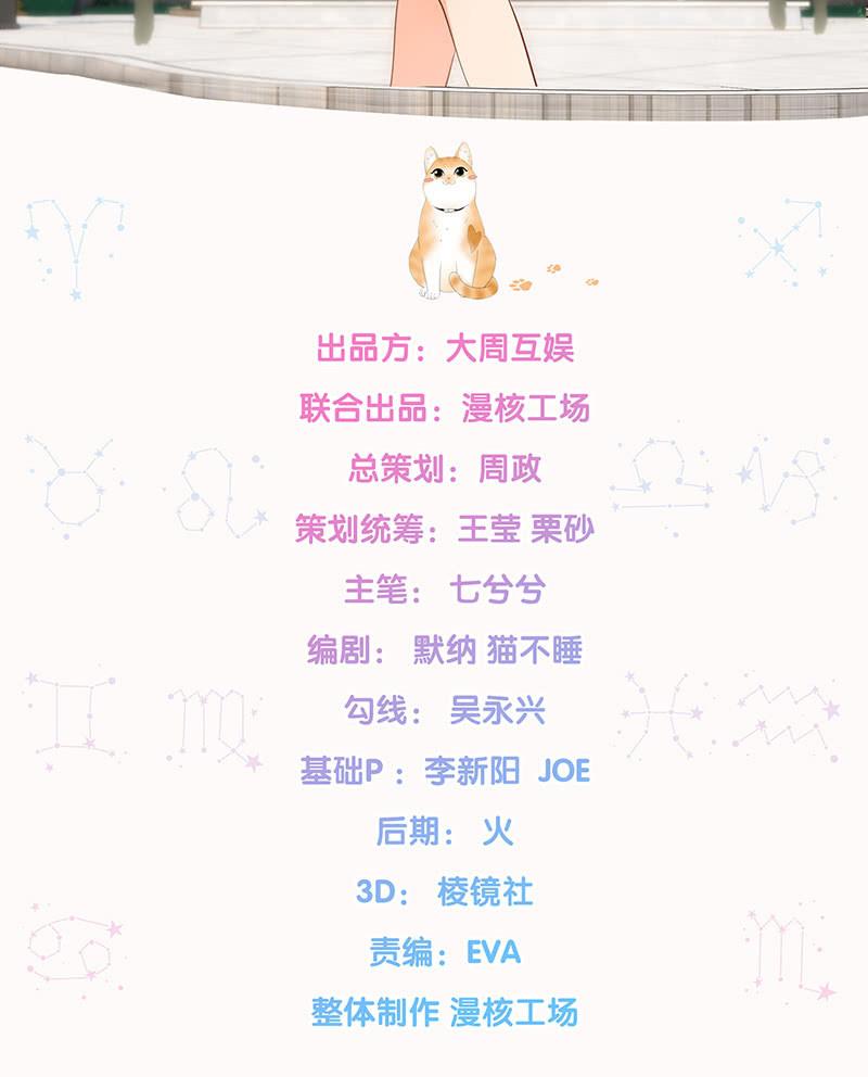 你还要保持这个姿势多久！？(1/2)-第24话