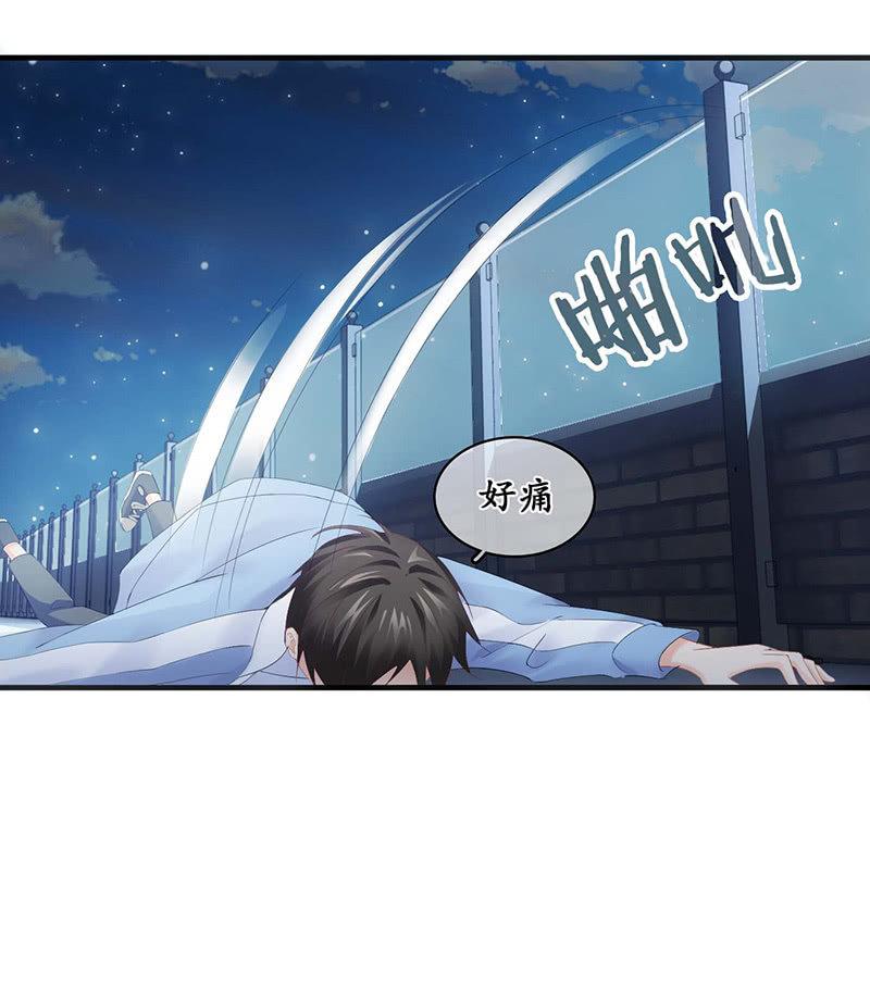 你还要保持这个姿势多久！？(1/2)-第24话