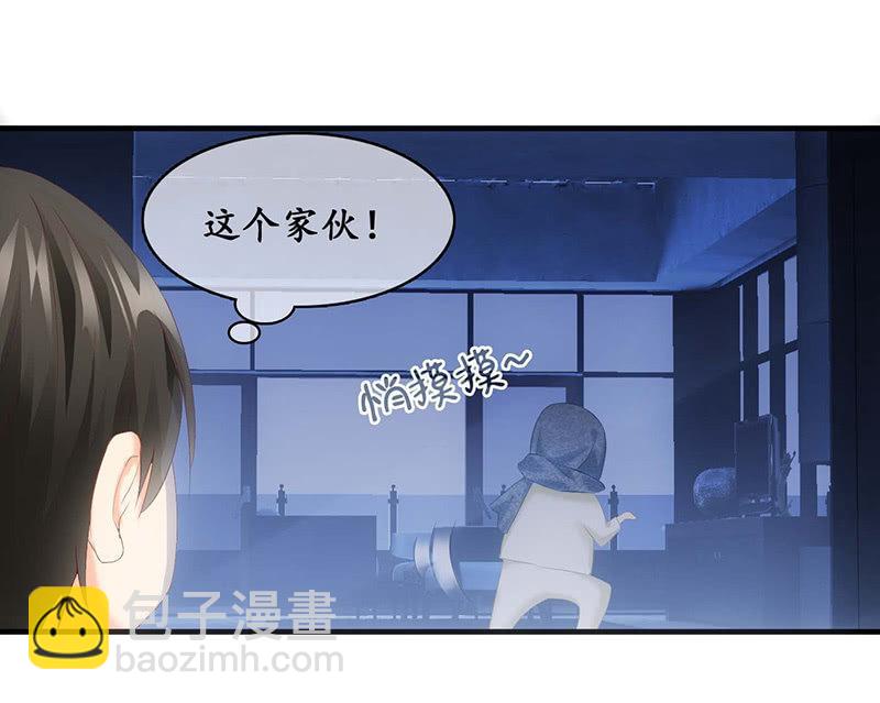 你还要保持这个姿势多久！？(1/2)-第24话