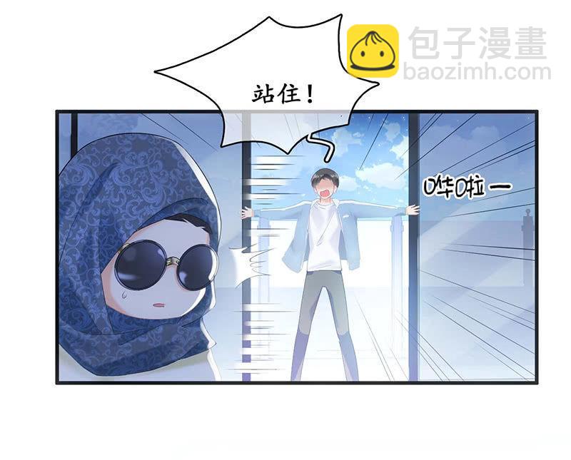 你还要保持这个姿势多久！？(1/2)-第24话