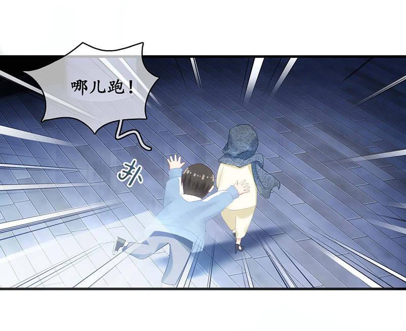 你还要保持这个姿势多久！？(1/2)-第24话