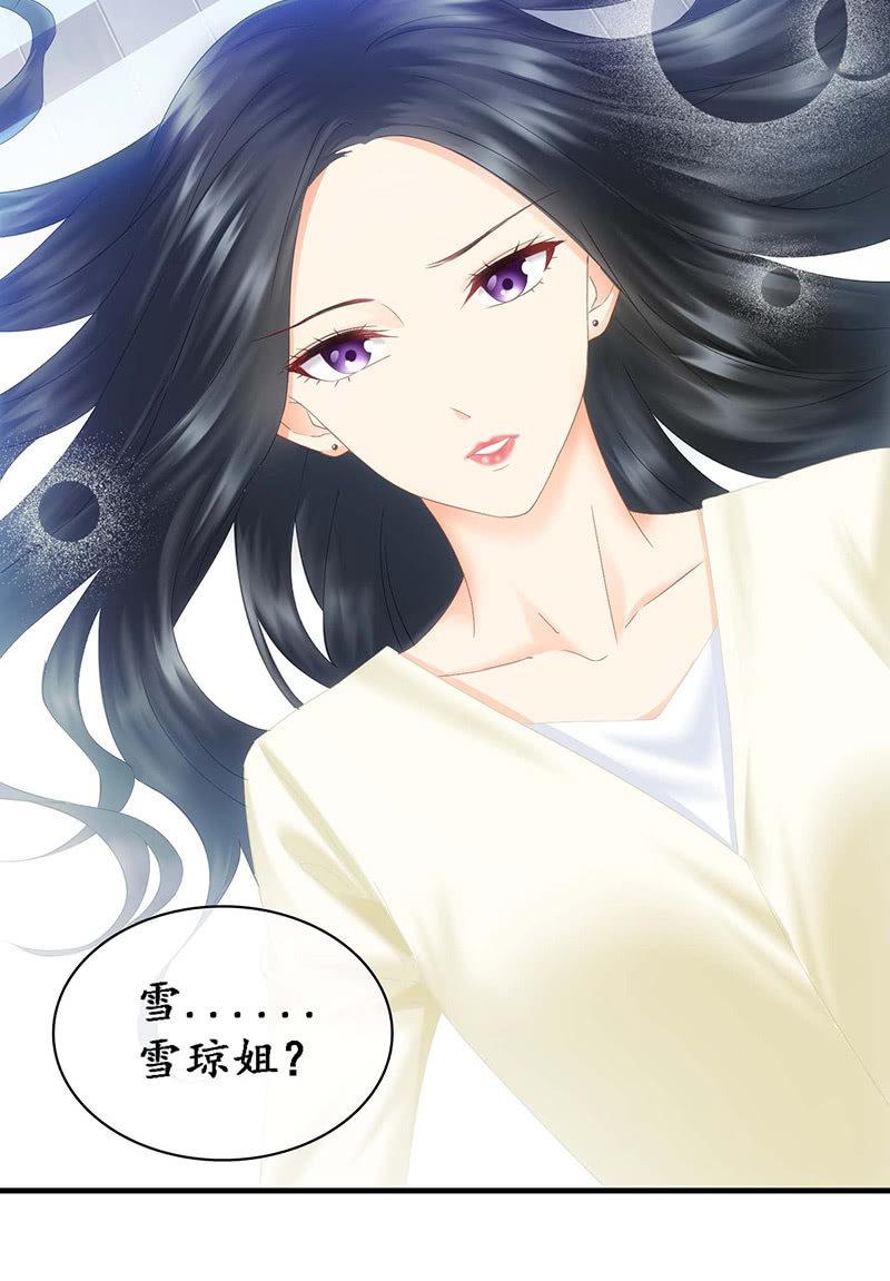 你还要保持这个姿势多久！？(1/2)-第24话