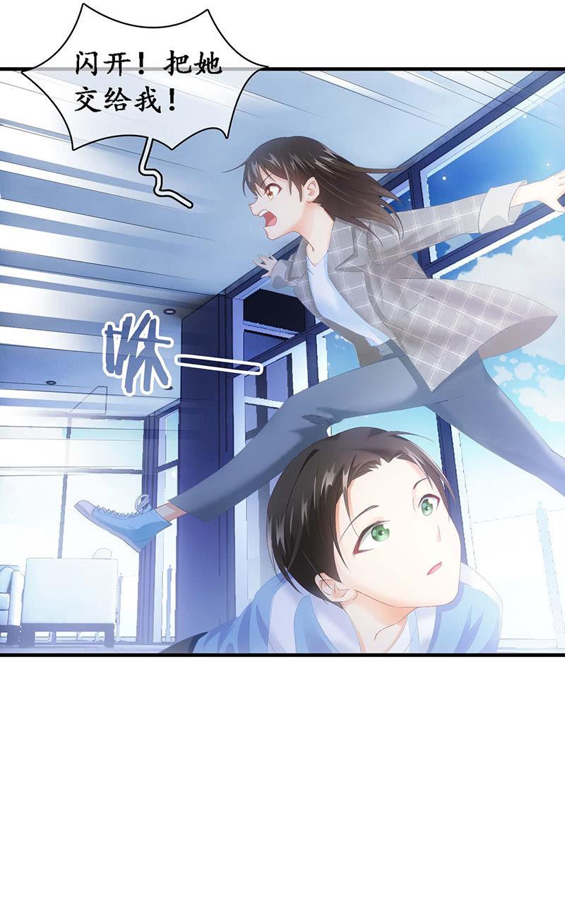 你还要保持这个姿势多久！？(1/2)-第24话