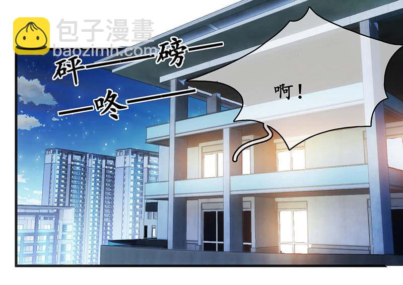 你还要保持这个姿势多久！？(1/2)-第24话