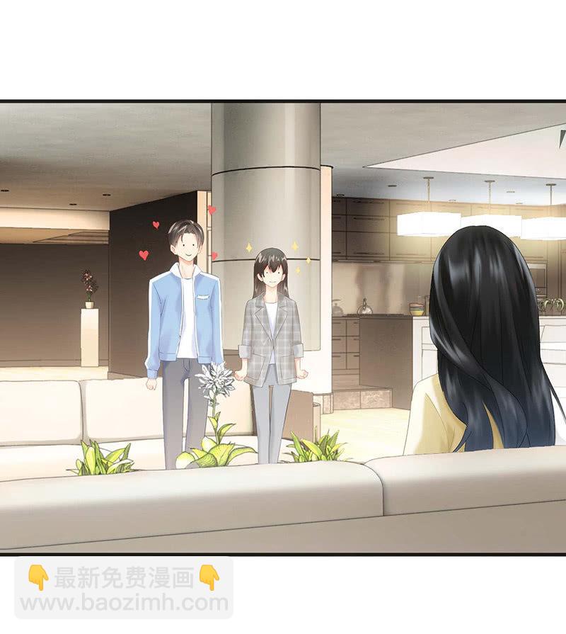 你还要保持这个姿势多久！？(1/2)-第24话