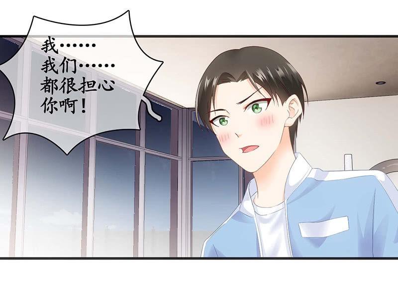 你还要保持这个姿势多久！？(1/2)-第24话