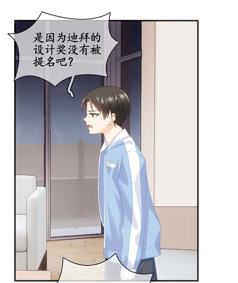 你还要保持这个姿势多久！？(1/2)-第24话