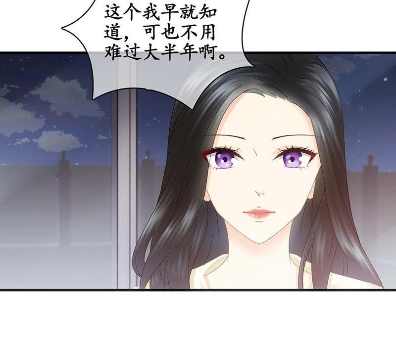 你还要保持这个姿势多久！？(1/2)-第24话