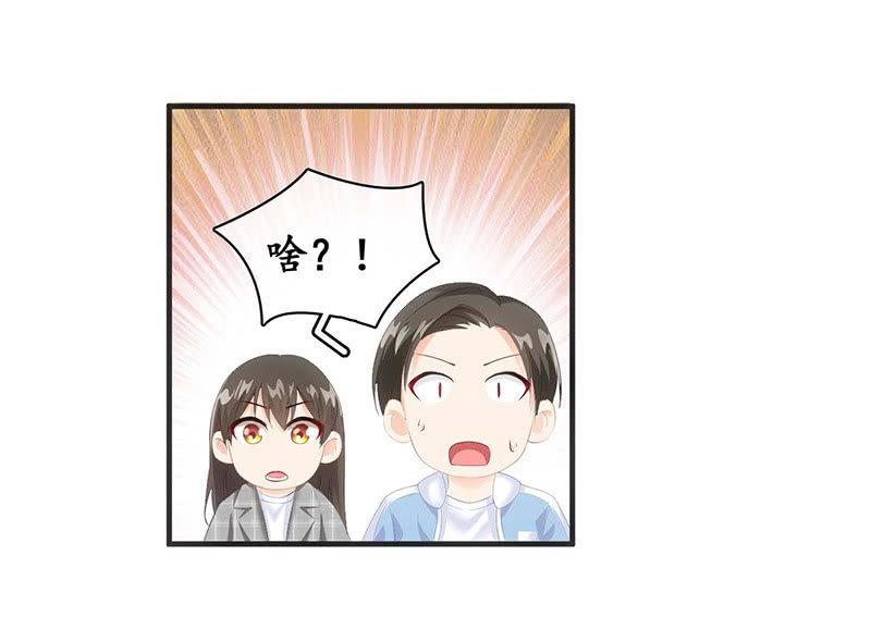 你还要保持这个姿势多久！？(1/2)-第24话