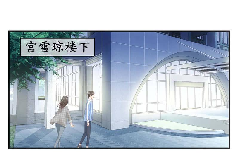 你还要保持这个姿势多久！？(1/2)-第24话