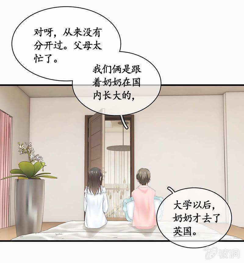 那一夜，你&hellip;&hellip;(1/2)-第26话