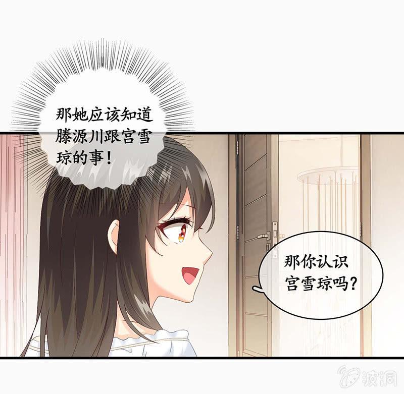 那一夜，你&hellip;&hellip;(1/2)-第26话