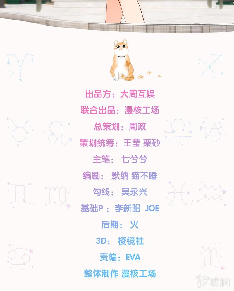 那一夜，你&hellip;&hellip;(1/2)-第26话