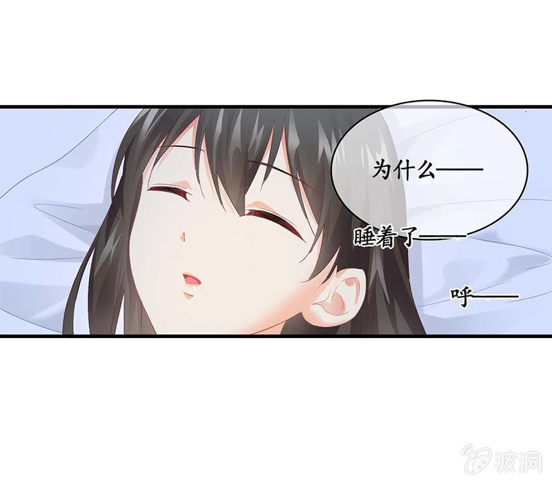 那一夜，你&hellip;&hellip;(1/2)-第26话