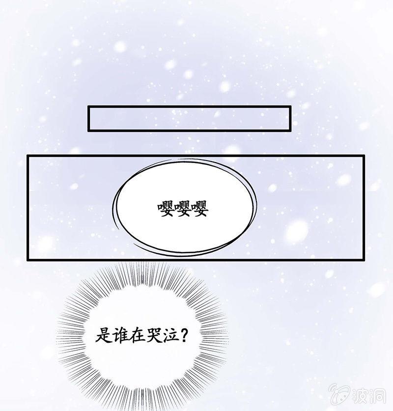 那一夜，你&hellip;&hellip;(1/2)-第26话