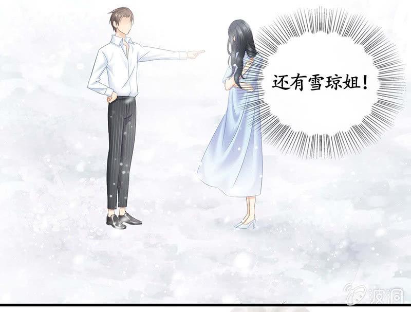 那一夜，你&hellip;&hellip;(1/2)-第26话