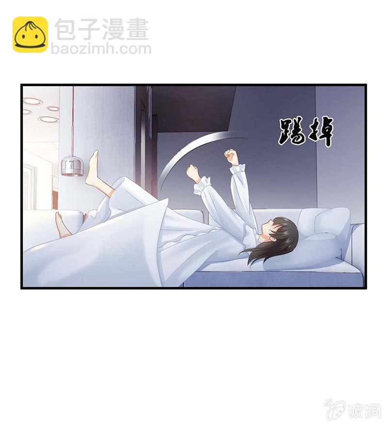 那一夜，你&hellip;&hellip;(1/2)-第26话