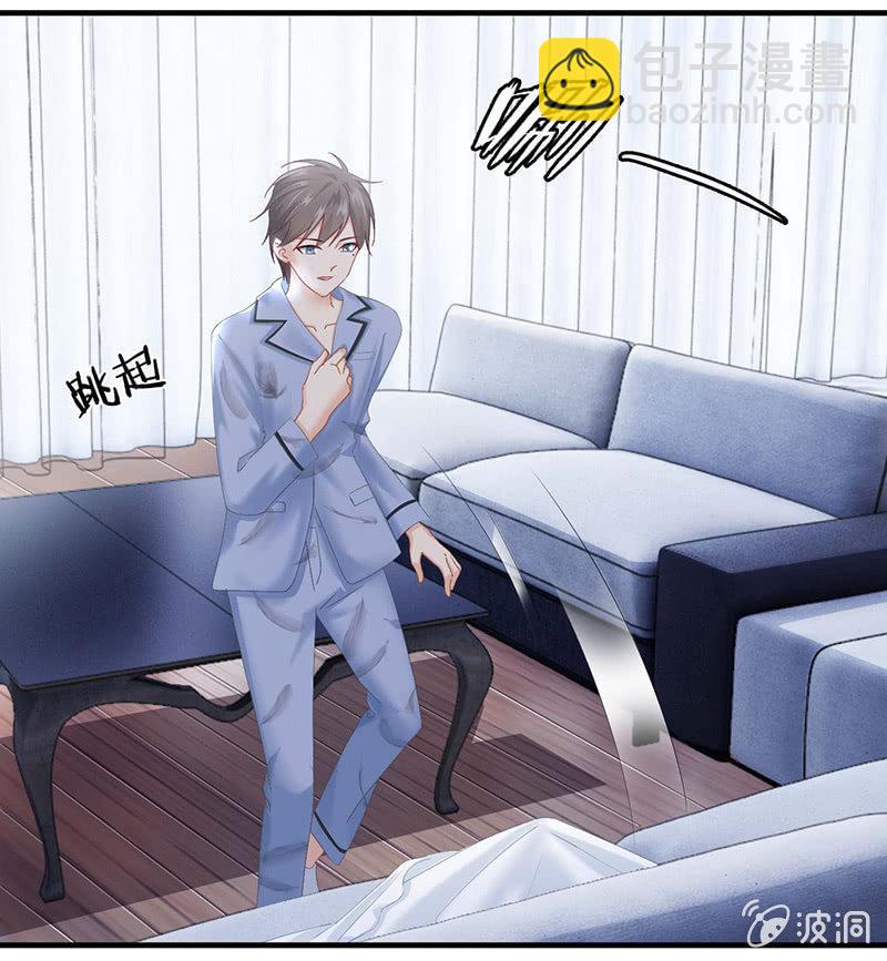 那一夜，你&hellip;&hellip;(1/2)-第26话