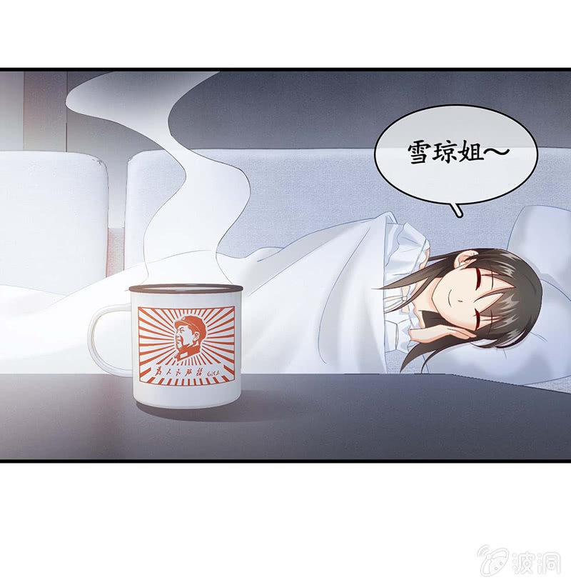 那一夜，你&hellip;&hellip;(1/2)-第26话