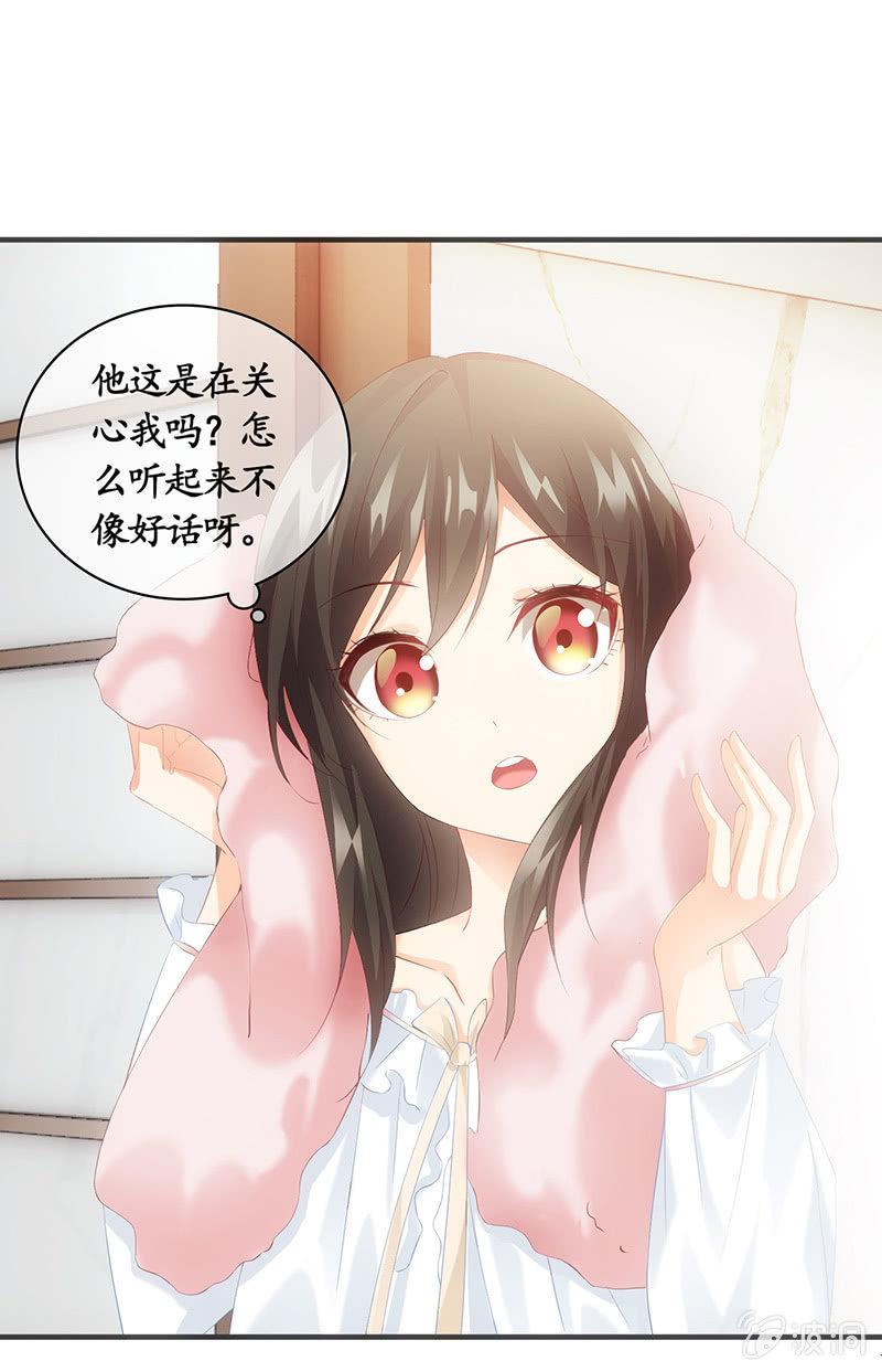 那一夜，你&hellip;&hellip;(1/2)-第26话