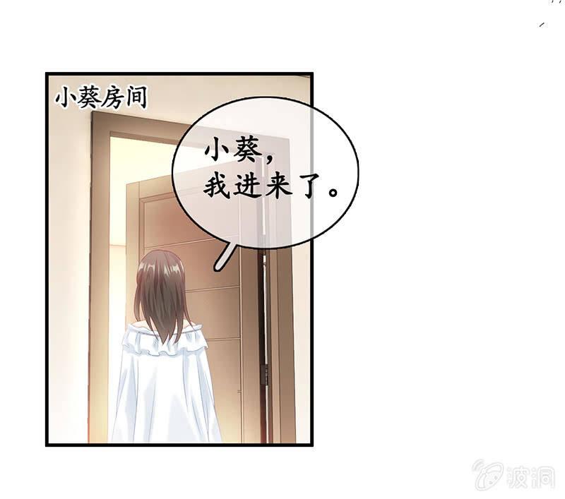 那一夜，你&hellip;&hellip;(1/2)-第26话