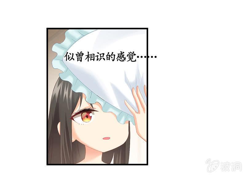 那一夜，你&hellip;&hellip;(1/2)-第26话