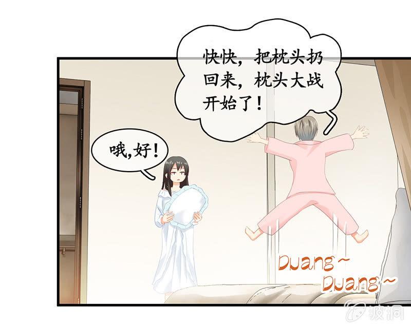 那一夜，你&hellip;&hellip;(1/2)-第26话