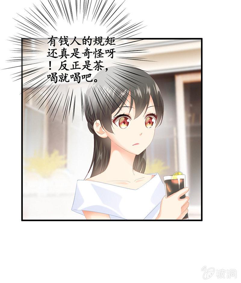 和我在一起吧。-第28话