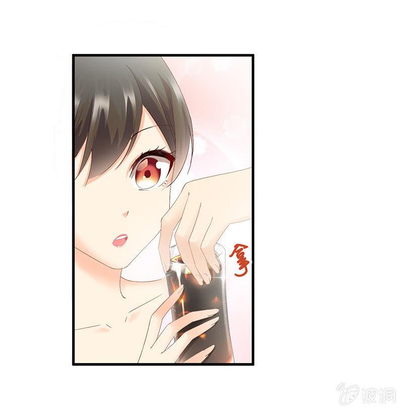 和我在一起吧。-第28话