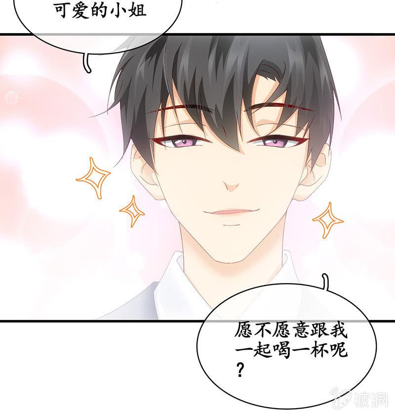 和我在一起吧。-第28话