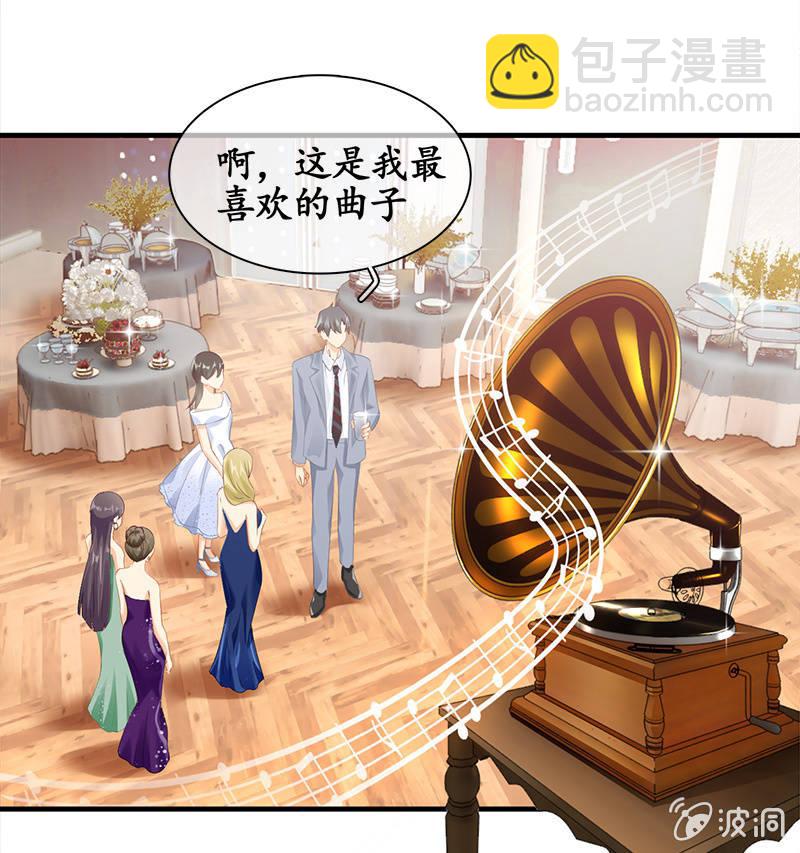 和我在一起吧。-第28话