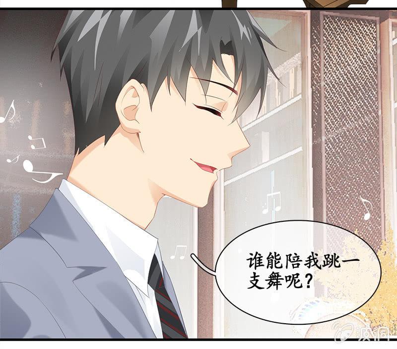 和我在一起吧。-第28话