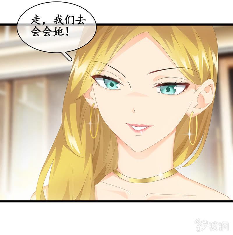 和我在一起吧。-第28话