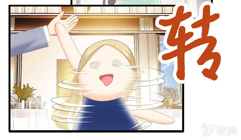 和我在一起吧。-第28话