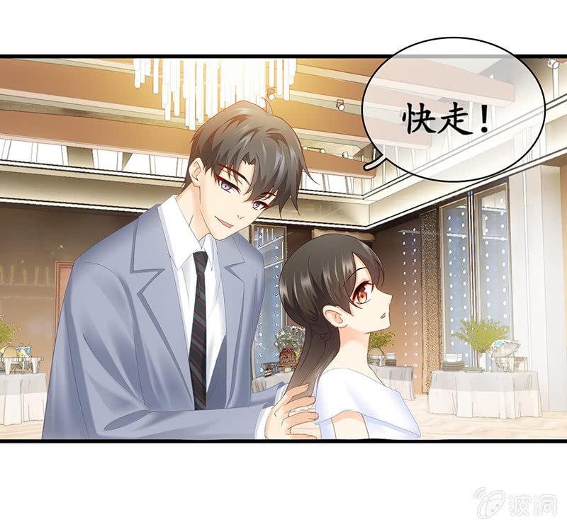 和我在一起吧。-第28话