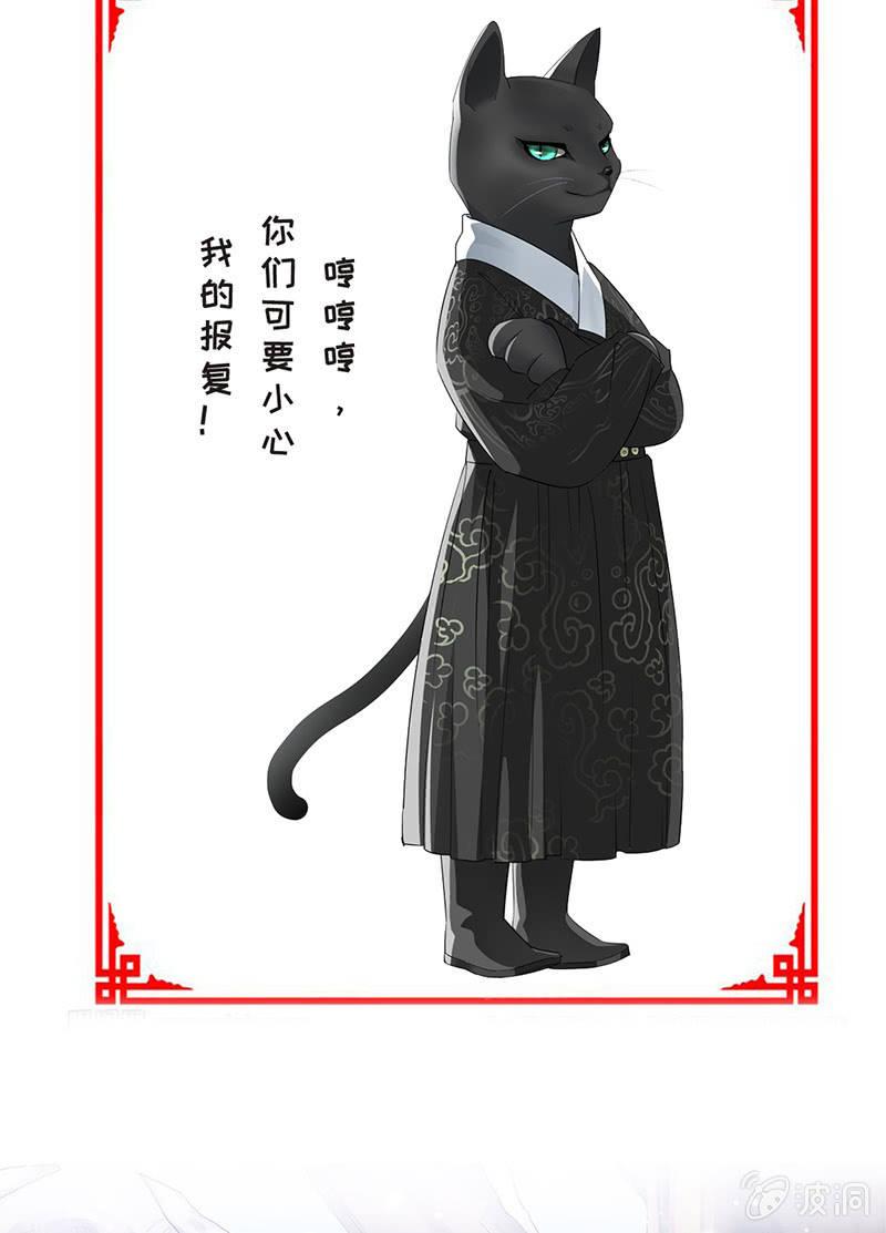 和我在一起吧。-第28话