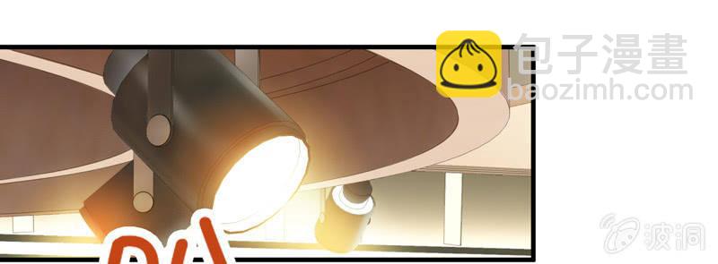 我的女人你别想碰！(1/2)-第30话